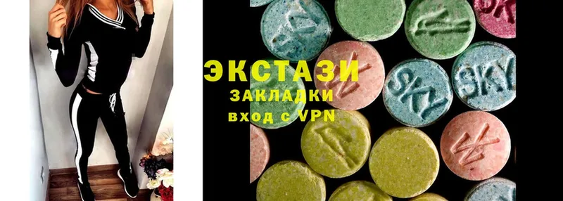 Ecstasy диски  как найти   Салават 