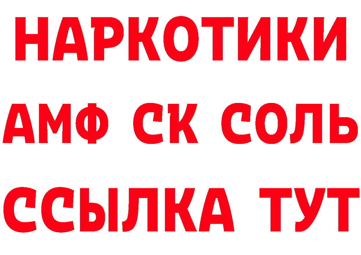 ТГК жижа маркетплейс площадка ОМГ ОМГ Салават