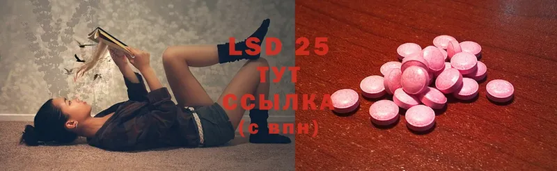 где купить наркоту  Салават  LSD-25 экстази ecstasy 