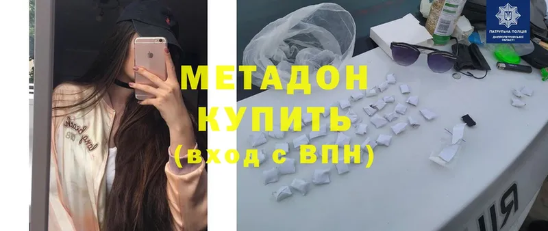 ссылка на мегу онион  Салават  МЕТАДОН VHQ 